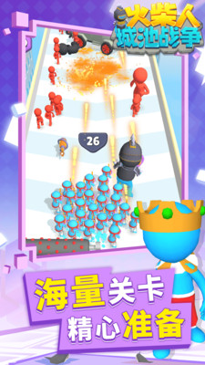 火柴人城池战争最新解锁版