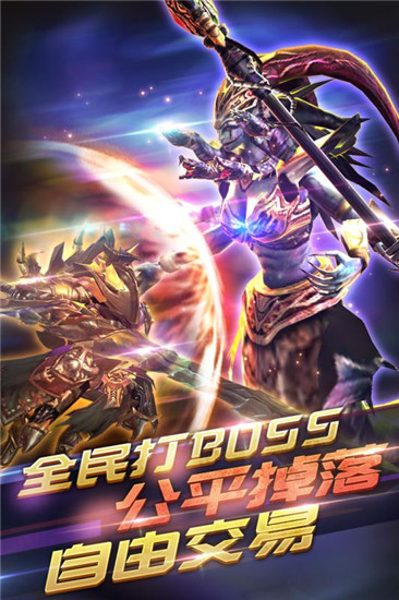 冰火启示录破解版下载