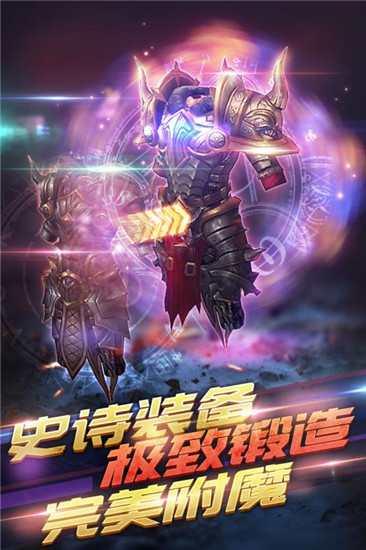 冰火启示录破解版下载