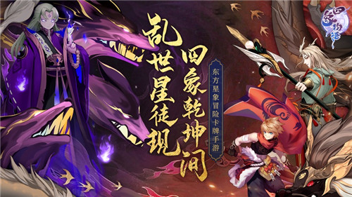 四象物语安卓版下载