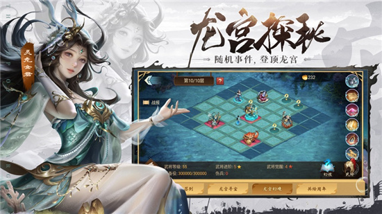 朕的江山手游下载