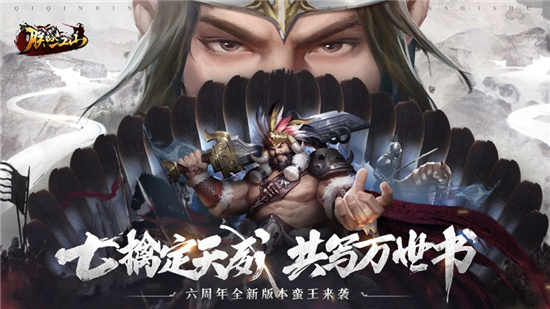 朕的江山手游下载