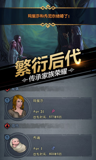 诸神皇冠手机版