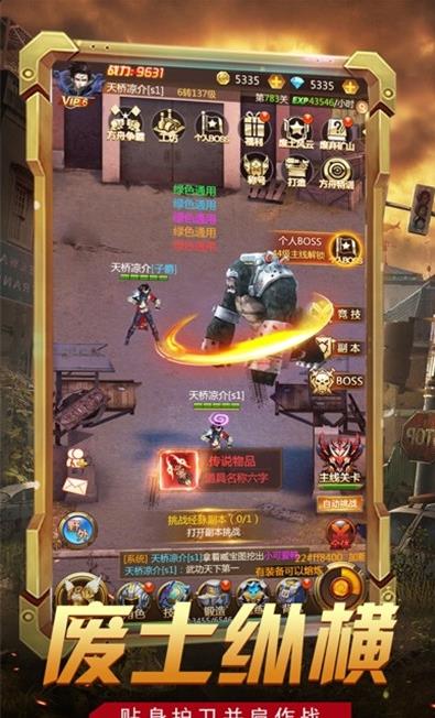 曙光精英无限钻石破解版