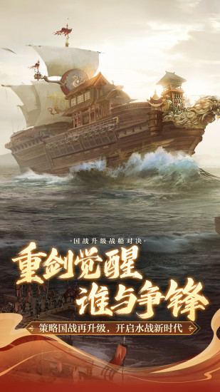 御龙在天手游官方下载