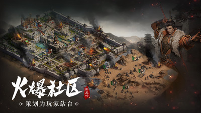 卧龙吟三国策略