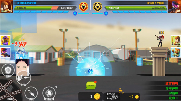 柱子英雄最新版