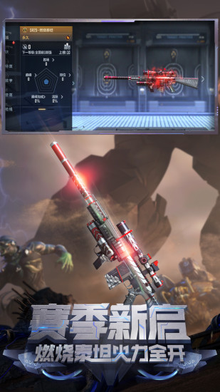 穿越火线枪战王者官方正版