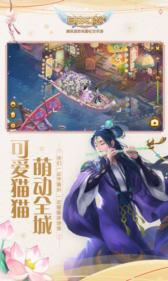 自由幻想手游优享版