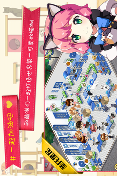 猫猫咖啡屋最新版游戏下载