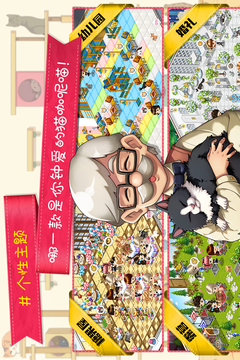 猫猫咖啡屋最新版游戏下载