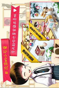 猫猫咖啡屋最新版游戏下载