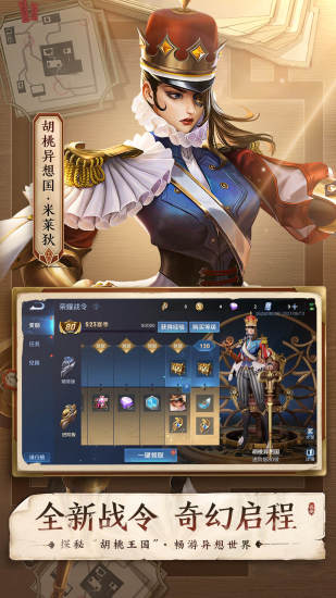 王者荣耀精简版