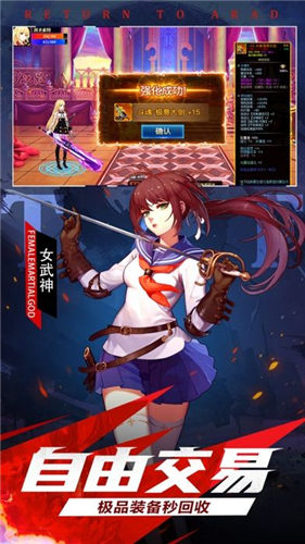 神陵武装官方下载