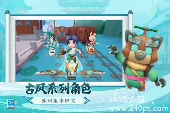 地铁跑酷手游最新版下载