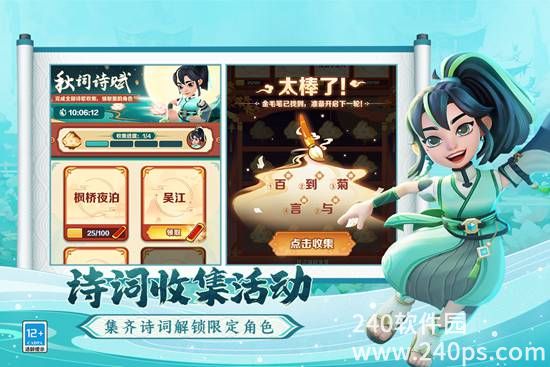 地铁跑酷手游最新版下载