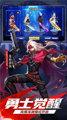 神陵武装官方下载