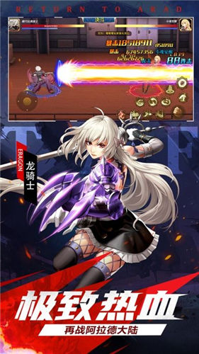 神陵武装官方下载