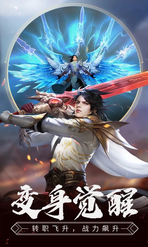 青云诀2官方手游下载