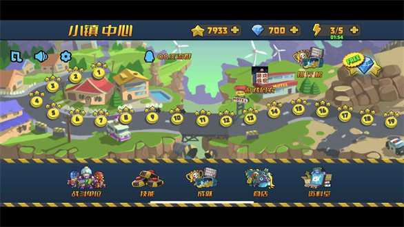 小镇危机游戏安卓版