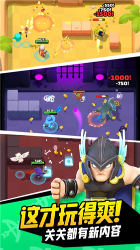 弓箭传说手游下载