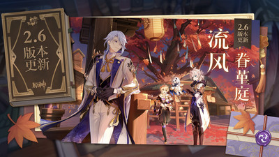 原神手机优享版下载