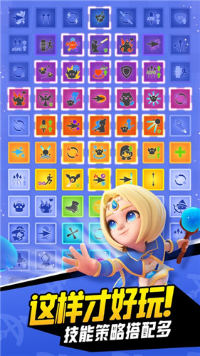 弓箭传说手游下载