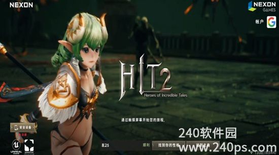 hit2手游最新版本下载