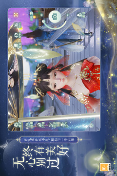 花与剑无限元宝