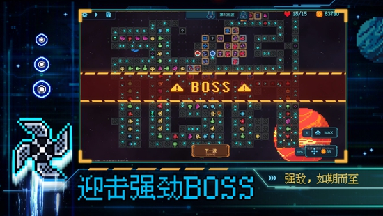 重构手游iOS版下载