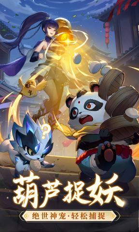 长安幻想最新游戏下载