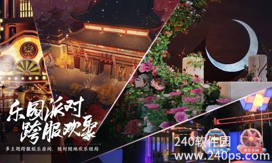 天涯明月刀安卓官方版下载