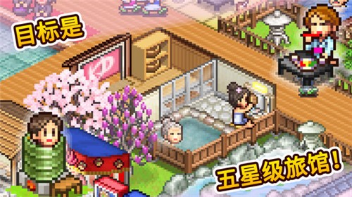 开罗温泉物语2解锁版