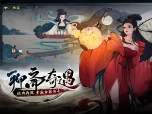 斗诡安卓下载地址