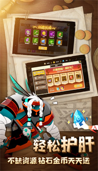 誓灵精简版无限钻石