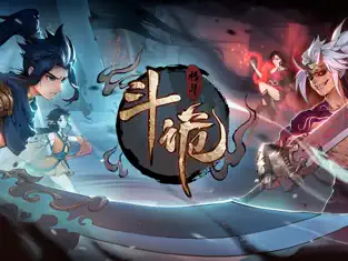 斗诡安卓下载地址