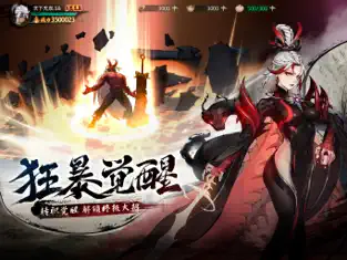 斗诡安卓下载地址