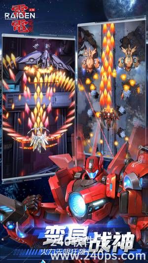 雷电觉醒官方正版下载