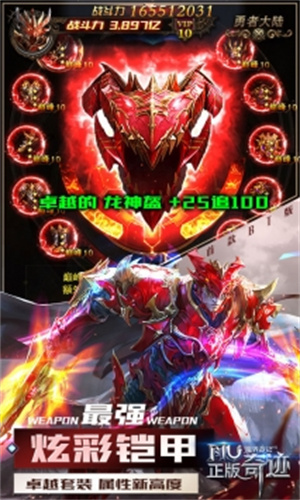 魔界战记变态无敌版无限钻石