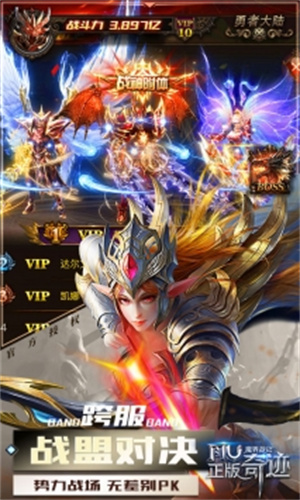 魔界战记变态无敌版无限钻石