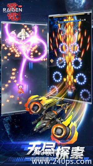 雷电觉醒官方正版下载