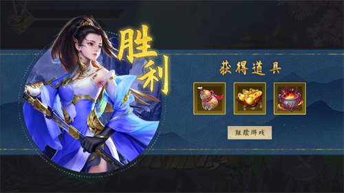 神域之战解锁版无限元宝