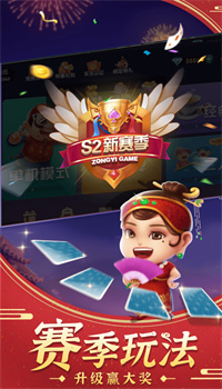 斗地主经典版单机精简版