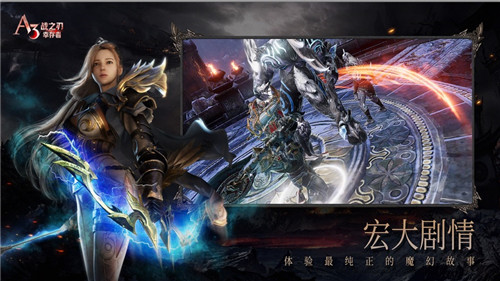 战之刃幸存者手游官方下载