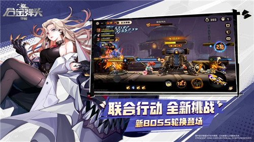 合金弹头觉醒下载手机版