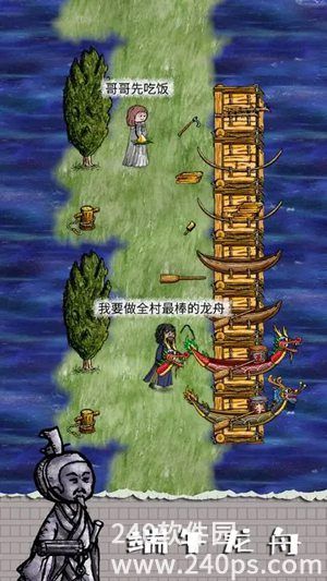 华夏人生最新版下载2023