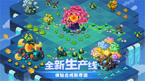 幻兽爱合成app下载手机版