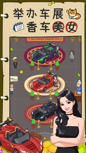 炒股发家史解锁版免费内购