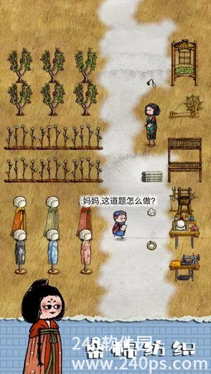 华夏人生最新版下载2023