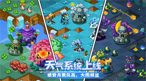 幻兽爱合成app下载手机版